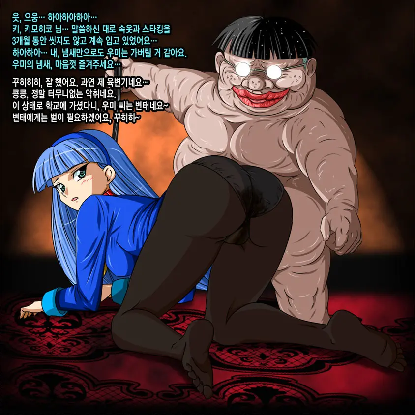Super Hentai CG Shuu 02 - Kaisui Yokujou